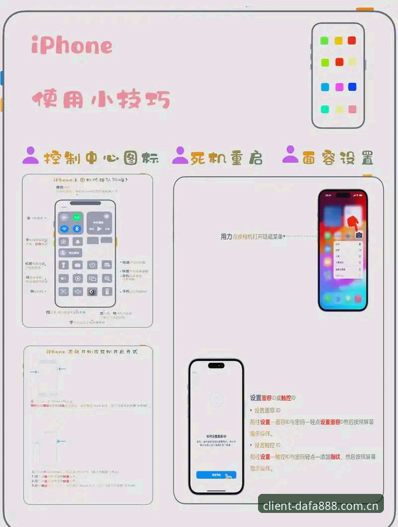 大发平台官网手机版使用技巧 老用户分享:大发平台官网手机版使用技巧,这些实战经验帮你少走弯路
