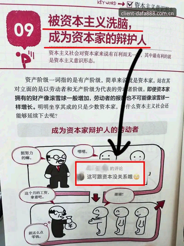 大发888安全吗安装教程 深度揭秘大发888安全性与安装全流程——你不知道的真相与创新玩法