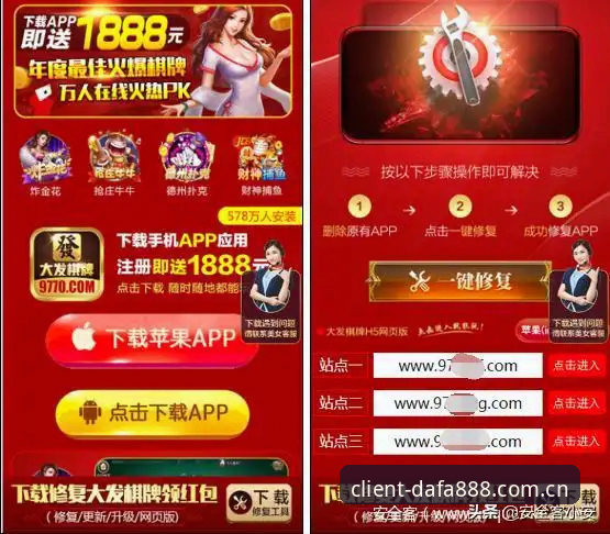 大发棋牌手机版对比评测：v3.4.2版本与官方渠道的全面体验报告