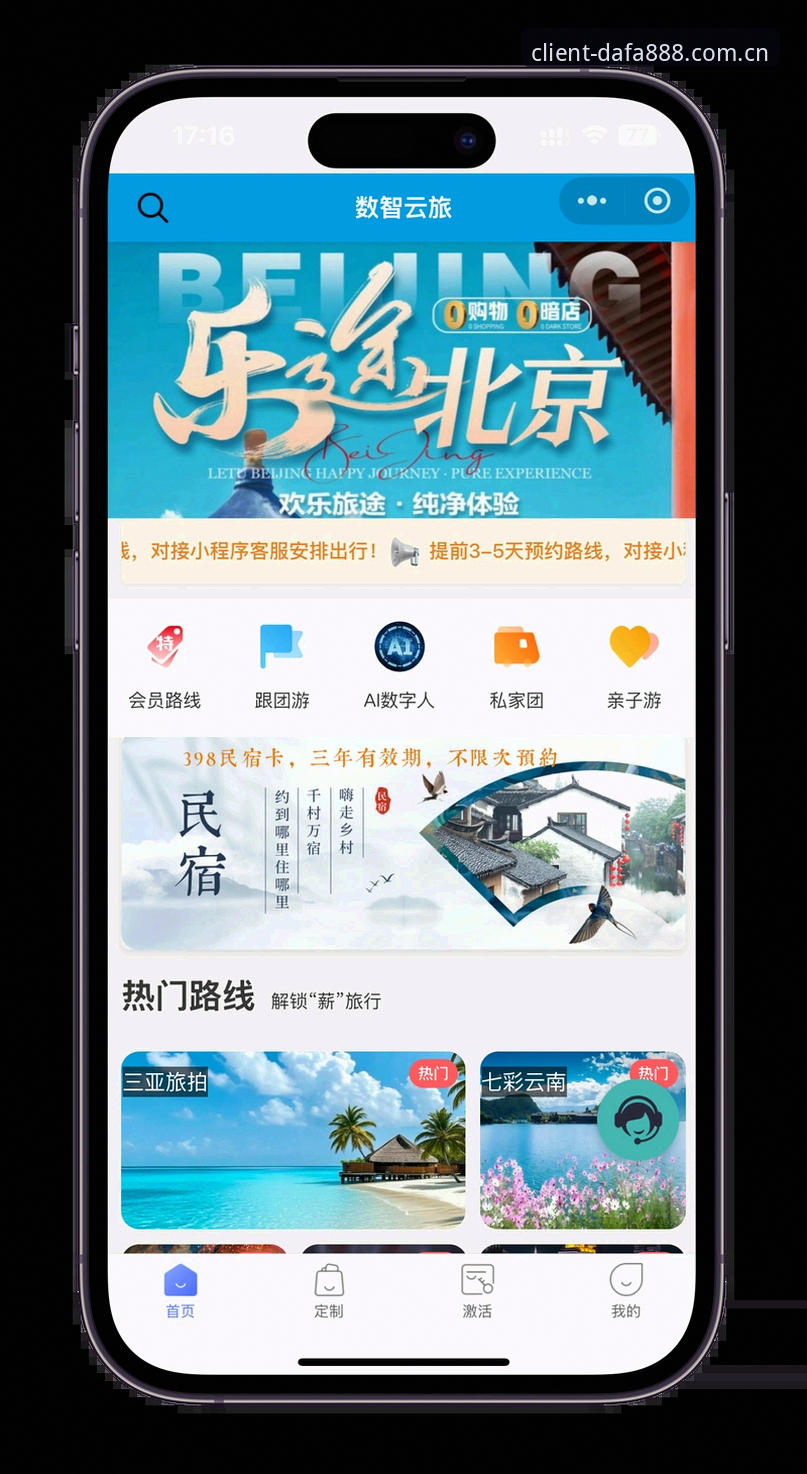如何通过大发888游戏官网快速开启棋牌娱乐之旅？